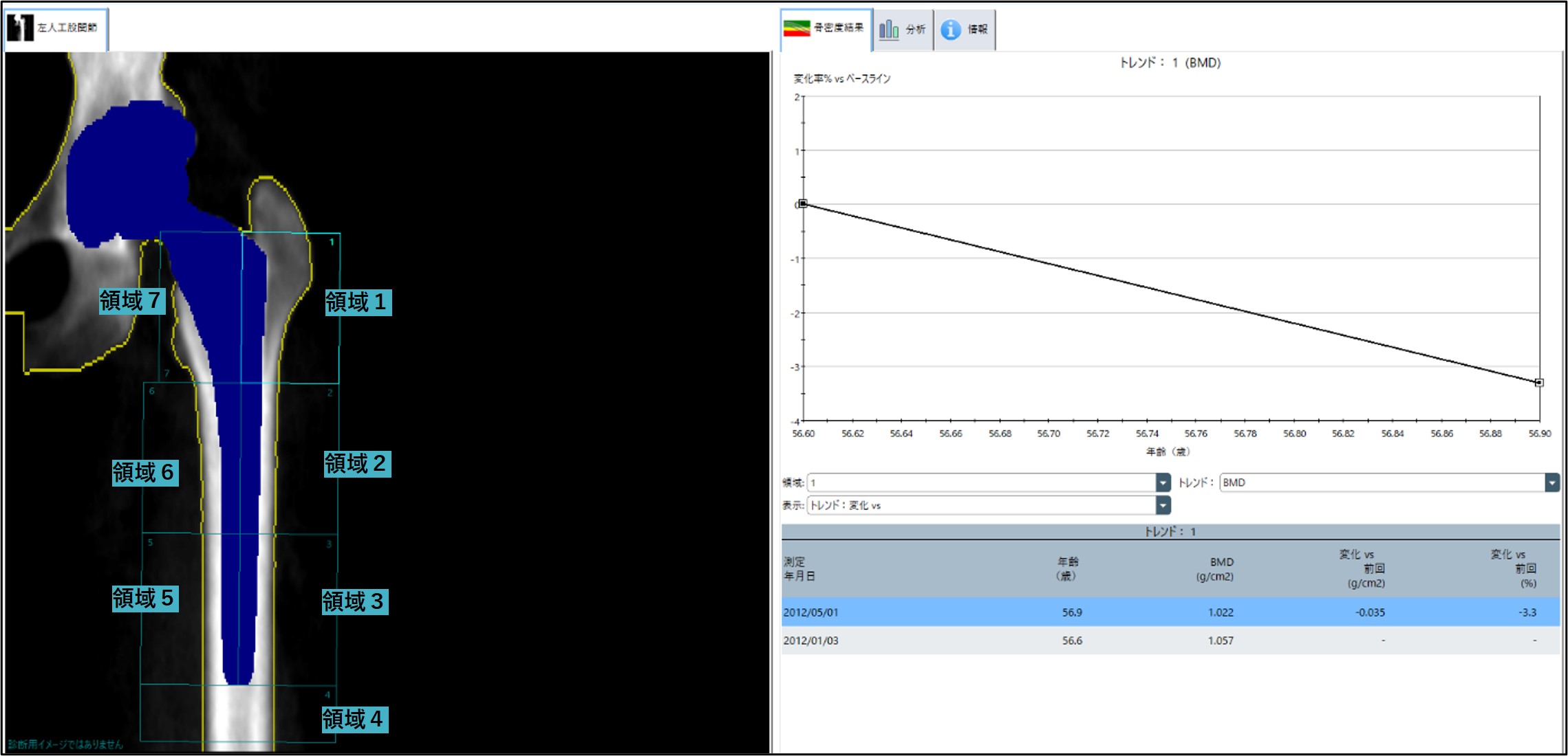 Technical Tips_software01.jpg